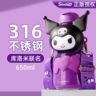 大容量防摔便携保冷长效女生 库洛米保温杯儿童高颜值水杯2025新款