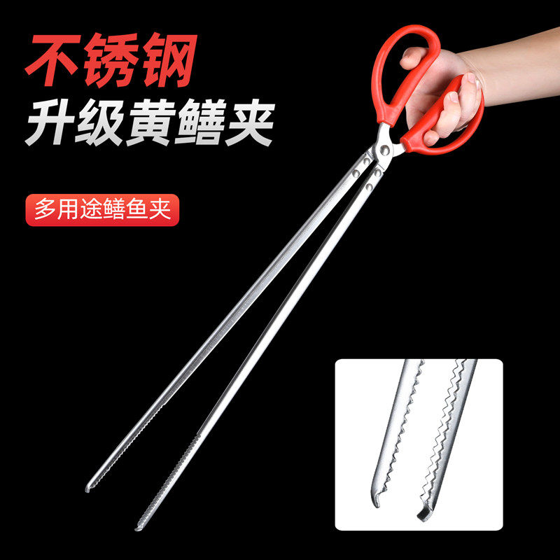 长夹子取物下水道加长火钳捡垃圾碳夹子不锈钢黄鳝夹取拾物器专用,家庭/个人清洁工具,垃圾夹,淘宝优惠券,粉丝福利购,淘宝优惠卷