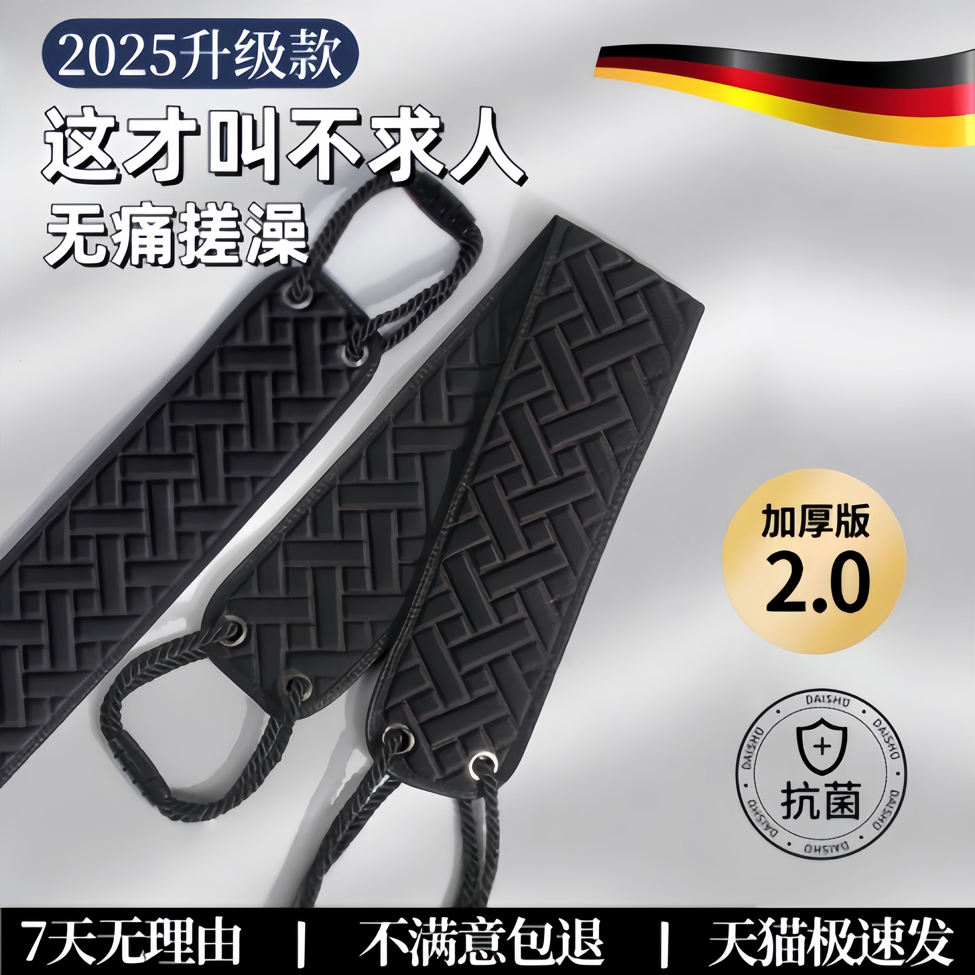 搓澡巾強力搓泥男士專用后背