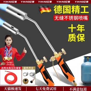 德国精工液化气喷火枪燃气烧猪毛烤枪喷枪头家用手持煤气火焰喷灯