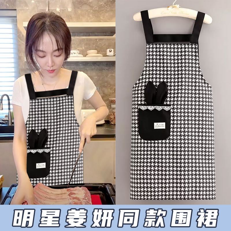 明星同款围裙厨房新款家用女防水