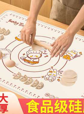 硅胶揉面垫厨房食品级擀面垫子面板家用和面烘焙案板防滑做包子的