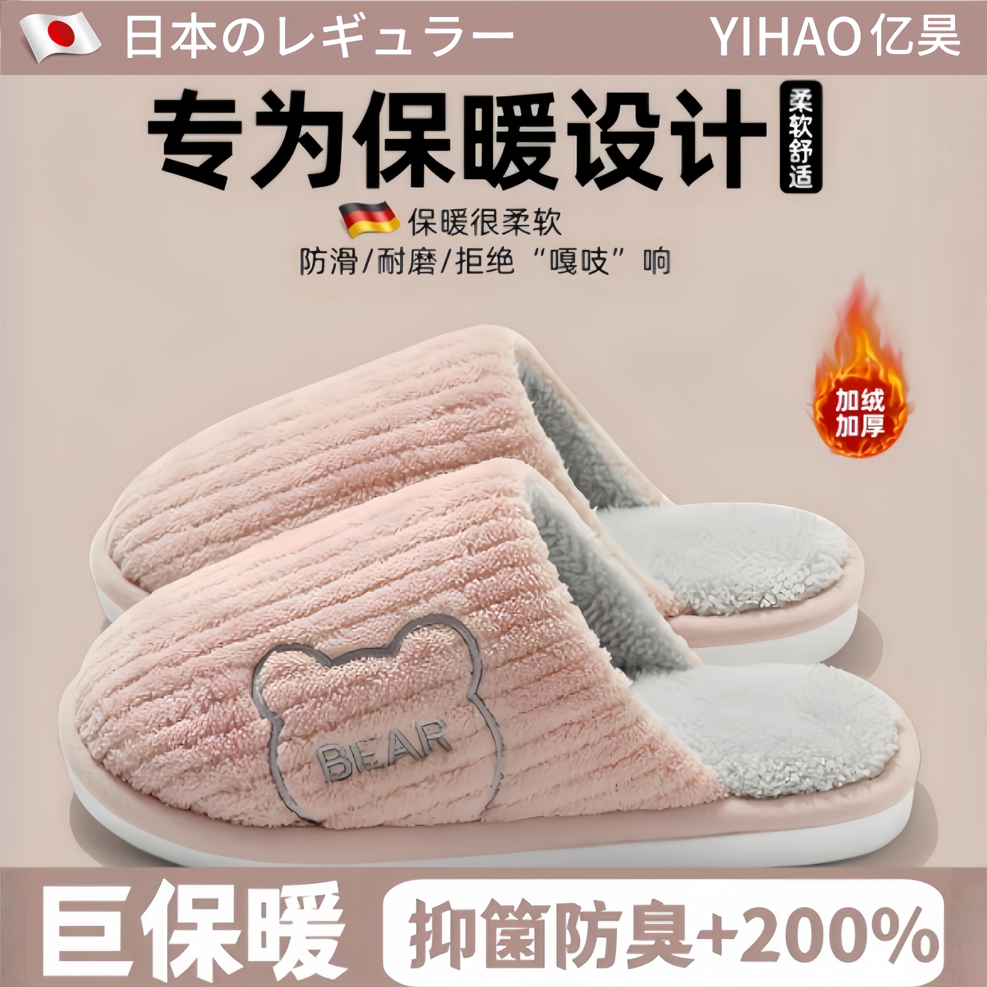 棉拖鞋女冬季防滑保暖加绒