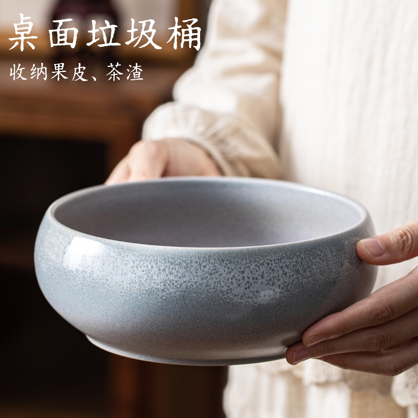 桌面垃圾桶轻奢家用餐桌上放的小垃圾盒陶瓷垃圾盘茶几果皮收纳缸