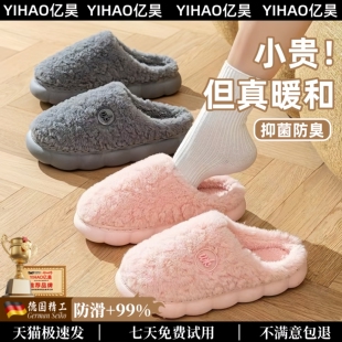 厚底加绒室内家居保暖防滑情侣一对棉鞋 2025新款 女包跟冬季 棉拖鞋