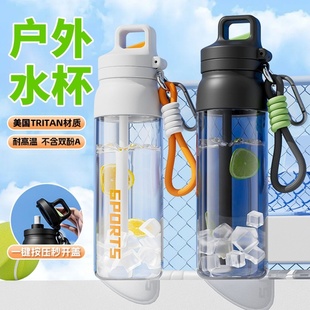 3升大容量水杯巨无霸大号便携2025新款 运动夏天耐高温食品级水杯