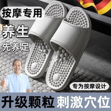 德国精工按摩拖鞋颗粒硬刺足底指压板强力脚底经络疏通穴位足疗鞋