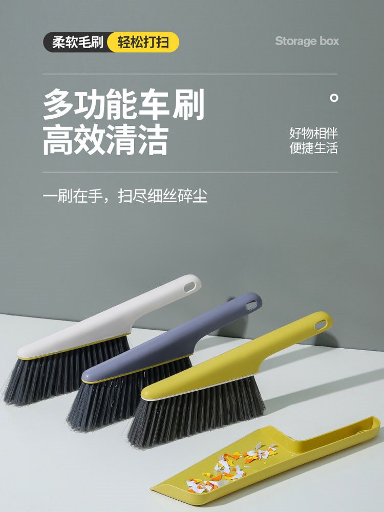 Car sweeper, dust brush, dust duster, soft hair, car special car wash, car interior cleaning artifact, multi-functional household