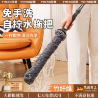 【德國精工】免手洗自擰水拖把