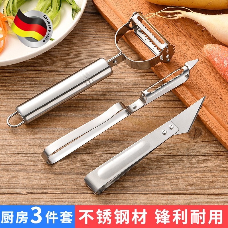 德国多功能不锈钢削皮刀厨房专用果皮2025新款不伤手耐用锯齿锋利