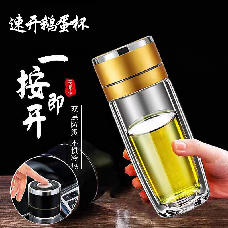 一键开盖水杯家用大容量摔不烂