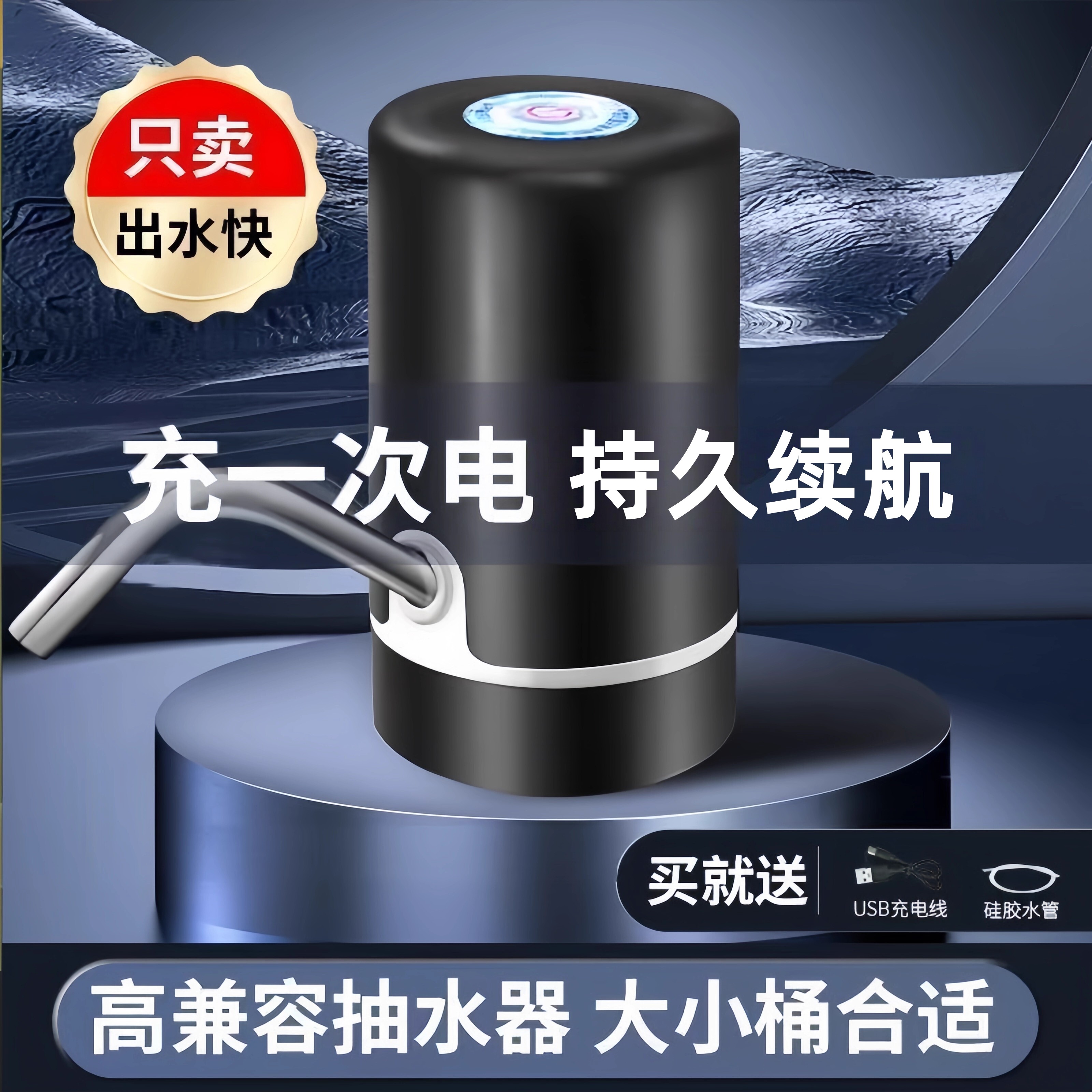德国品质电动桶装水抽水器大口径出水家用全自动款压水器双泵静音