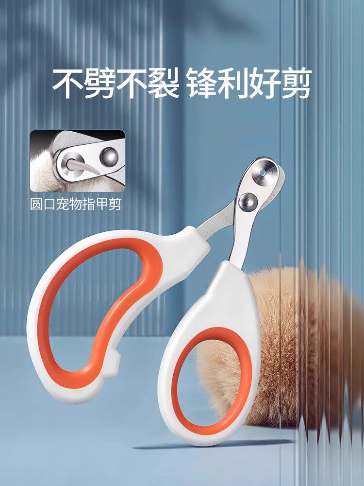 Кошачьи кусачки для ногтей для начинающих собак sharp 2025 новый зоомагазин специальные ножницы для слепых ногтей артефакт для домашних котят Изображение 1