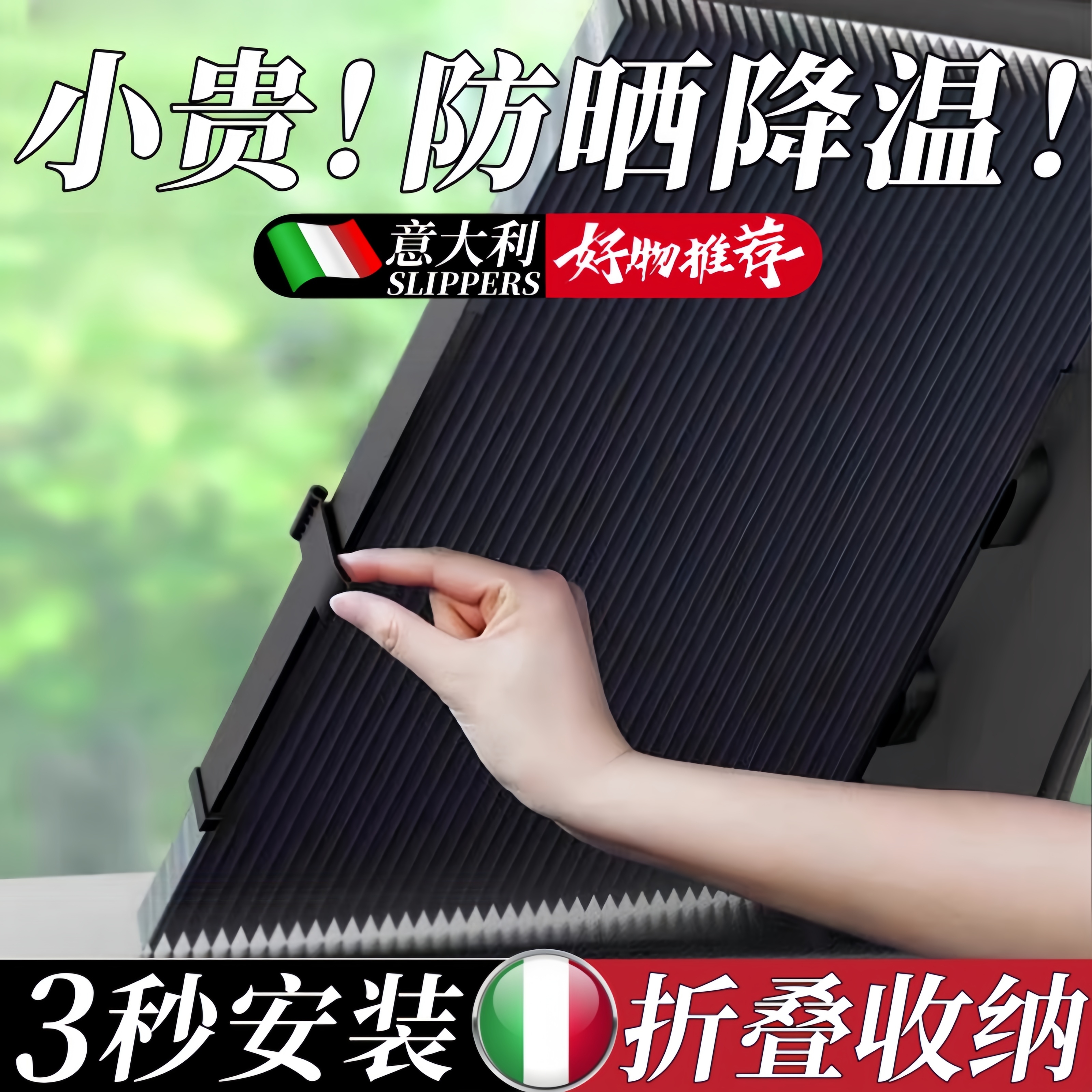 【暴晒3小时】告别铁板烧座椅！