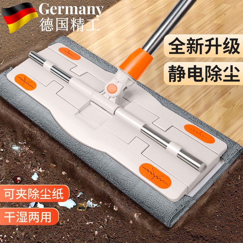 德国进口木木地板专用除尘拖把