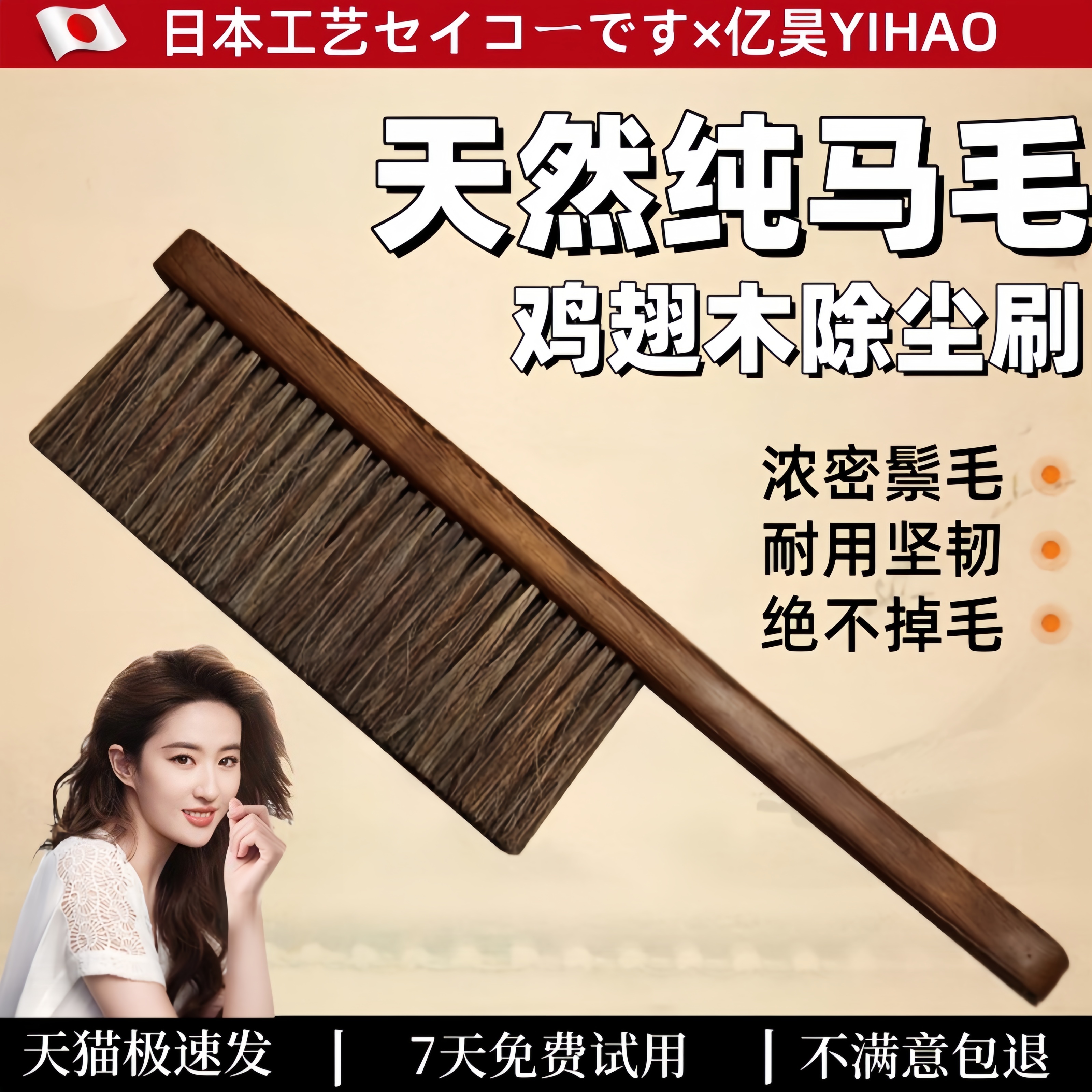 日本長柄掃床專用刷子家用鬃毛