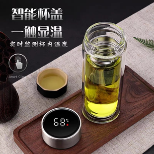 泡茶专用防爆高硼硅玻璃双层家用耐高温智能显温加厚 德国茶杯男士