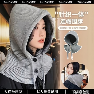日本保暖防风抗寒围巾帽子一体女