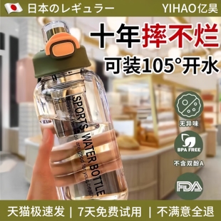 日本精选冷萃壶大容量家用玻璃冷泡茶咖啡茶叶密封耐高温便携外带