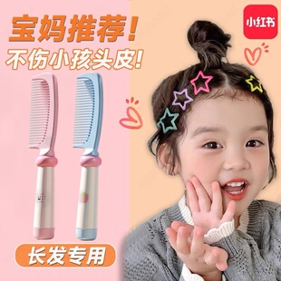 儿童梳子女孩不伤发高端宝宝女长发家用不打结按摩头皮静电防细齿