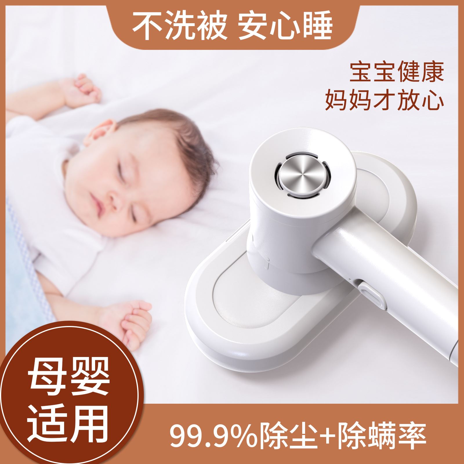 家用床刷床上吸灰尘地毯清洁神器