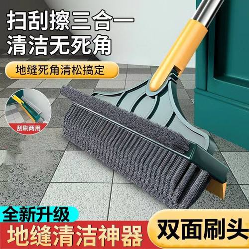 卫生间刷地神器长柄瓷砖