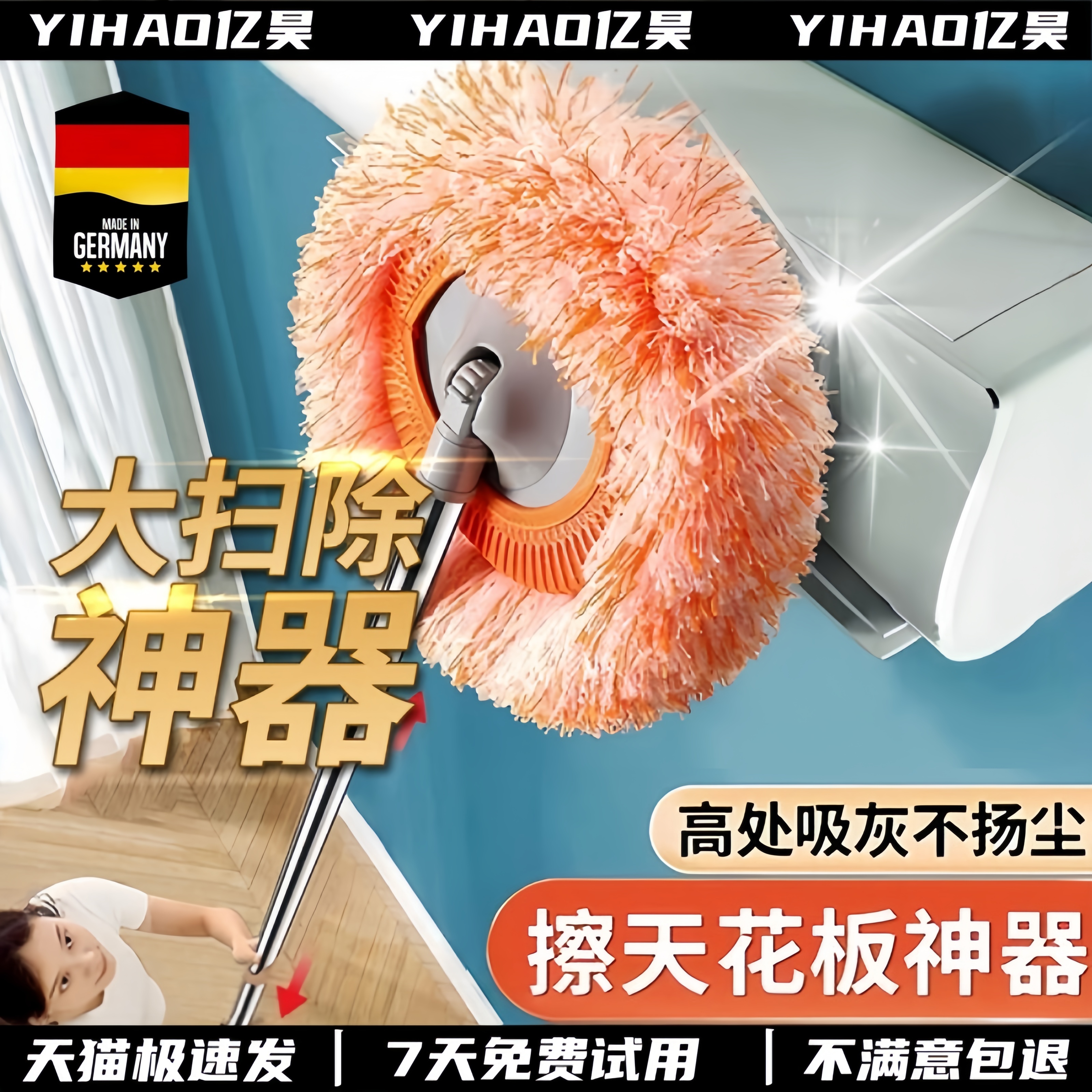 【天花板清洁神器】向日葵拖把