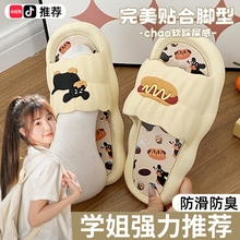 德国拖鞋女学生宿舍洗澡防滑防臭高中生可爱静音厚底耐脏轻便凉拖