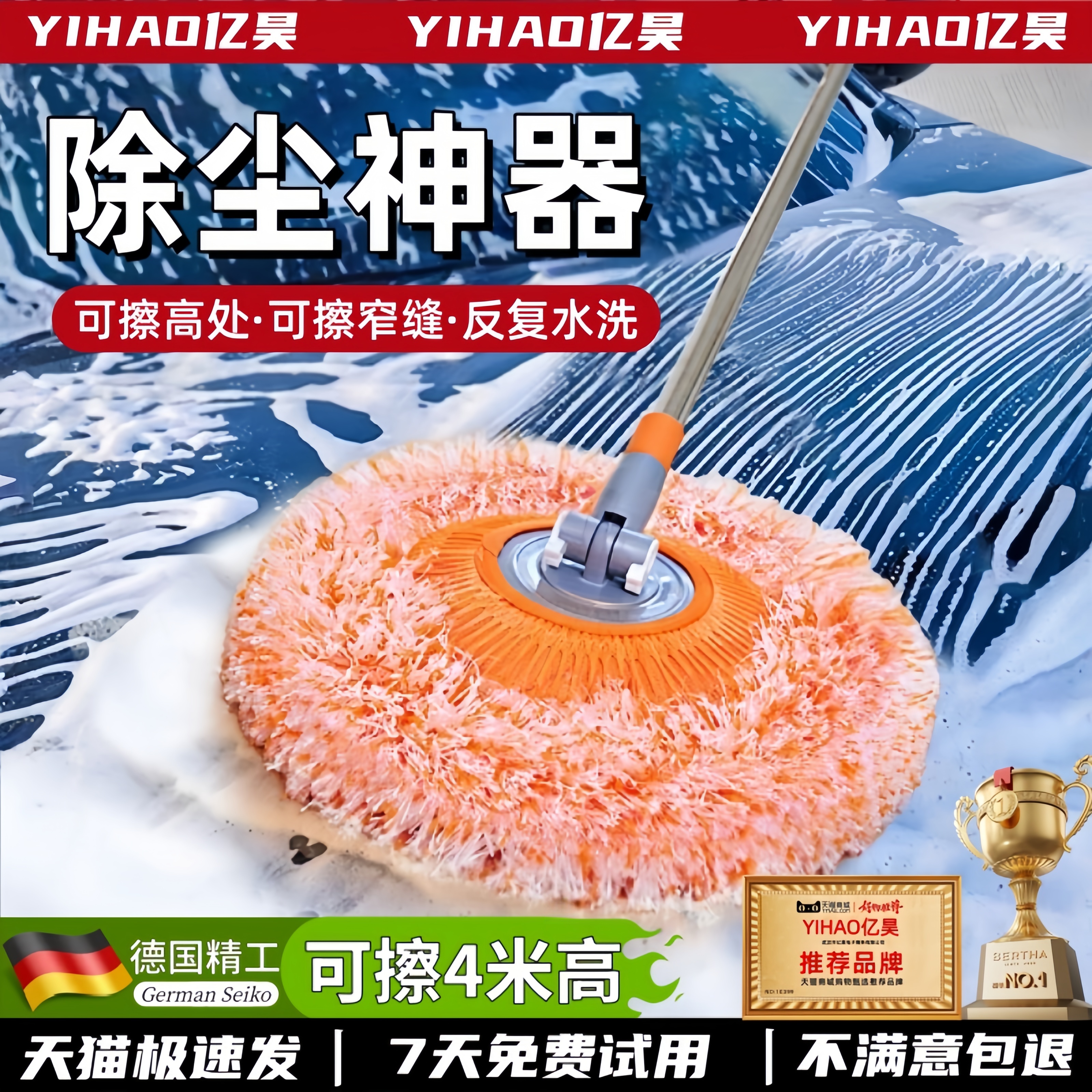 【天花板清洁神器】向日葵拖把