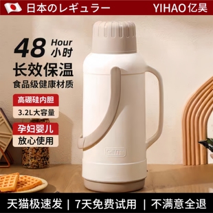 热水瓶保温大容量家用暖壶开水瓶茶瓶玻璃内胆保温瓶 日本精品老式