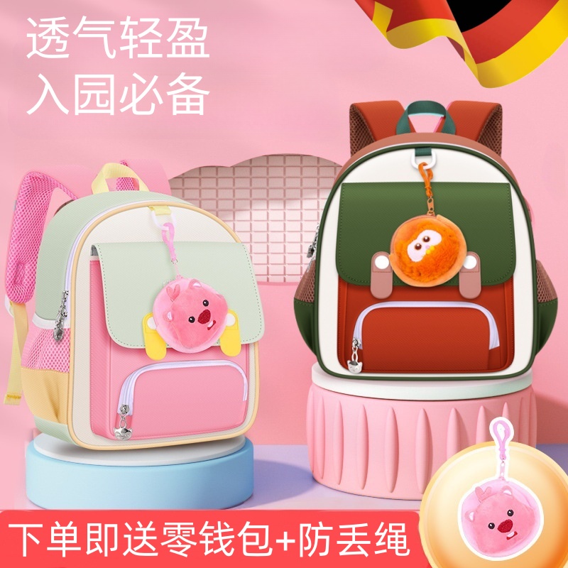 德国品质2025年新款减负透气幼儿