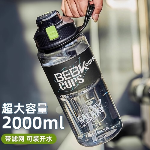 运动水杯2000毫升大容量工地干活防摔健身便携水壶男款耐高温新款
