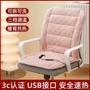 办公室加热坐垫座椅垫靠背一体电热坐垫冬季 久坐女性USB插电发热