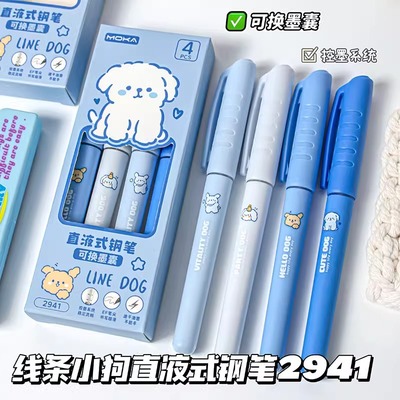 钢笔小学生专用可换墨囊三年级