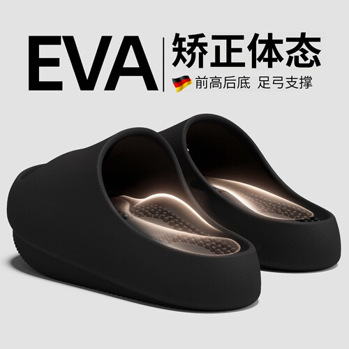 【骨科推荐】负跟拖鞋女骨盆前倾