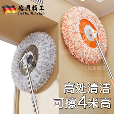德国精工天花板清洁神器除尘掸