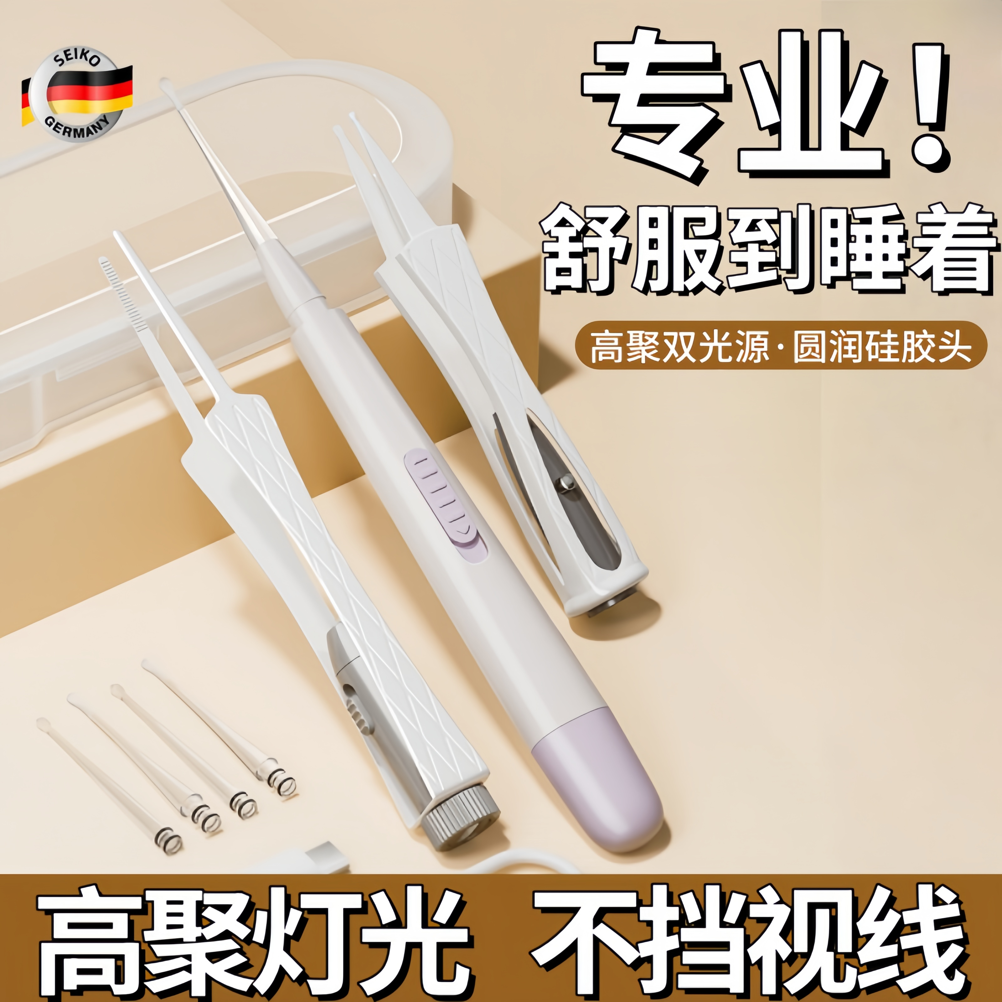 宝宝发光耳勺掏耳神器安全套装