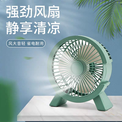 桌面小风扇超静音2025新款台式