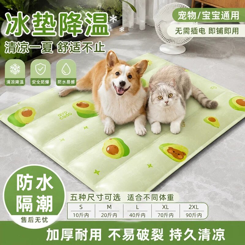 宠物冰垫狗狗猫猫睡垫凉席狗窝睡觉用凉垫冰窝夏天降温神器狗垫子