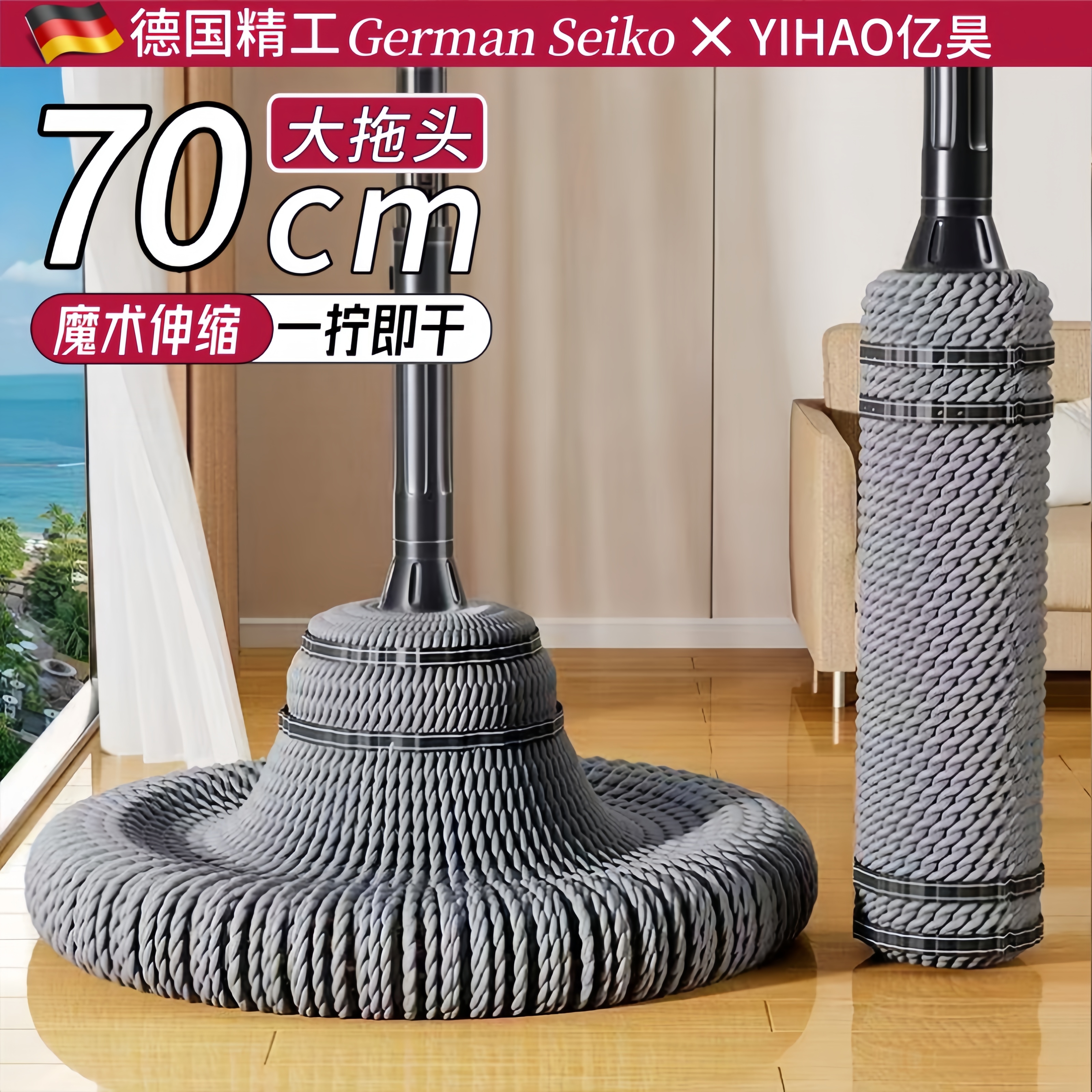 【德国精工】免手洗自拧水拖把