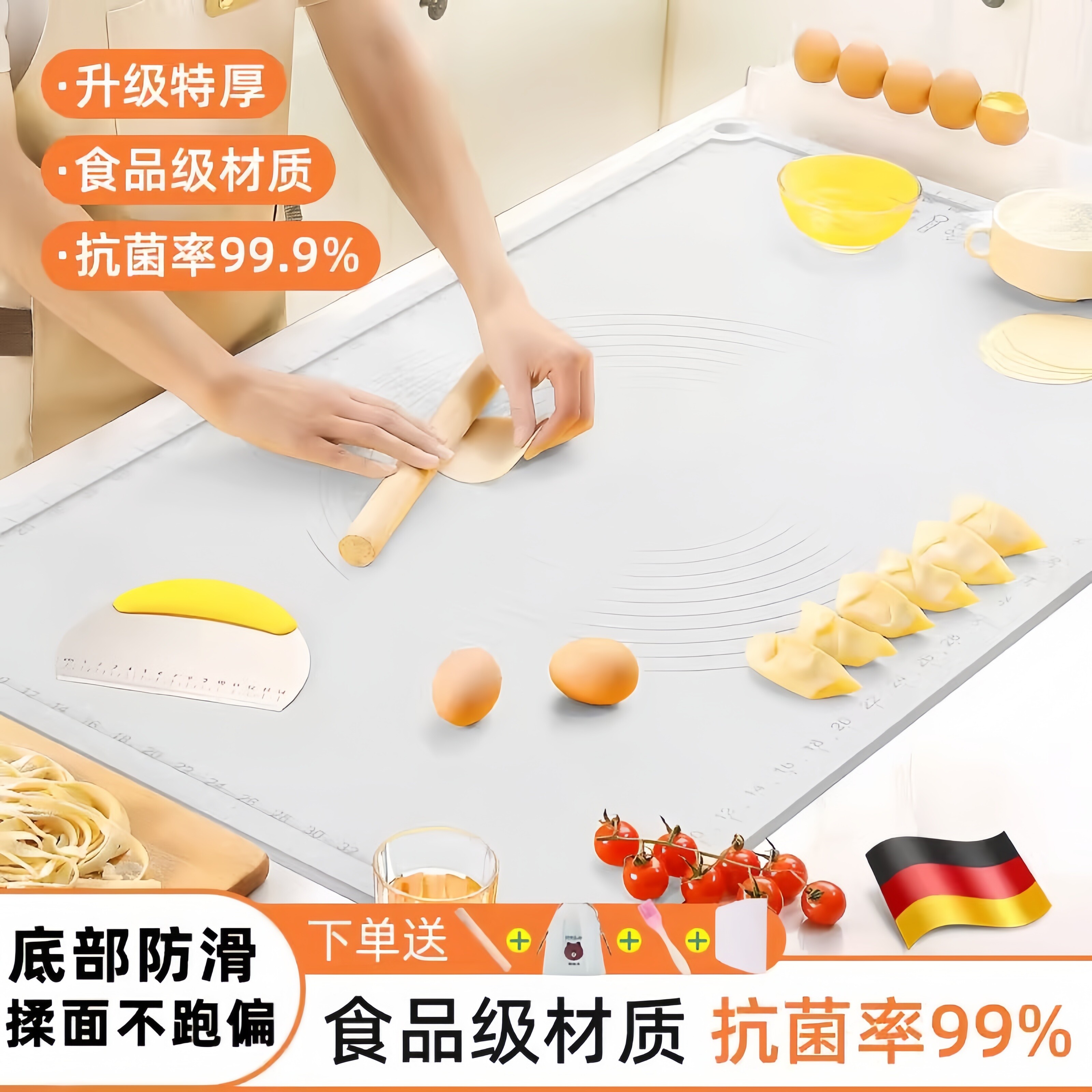 德国矽胶揉面 面垫擀面 面加厚加大食品级包水饺和面 面板垫子烘