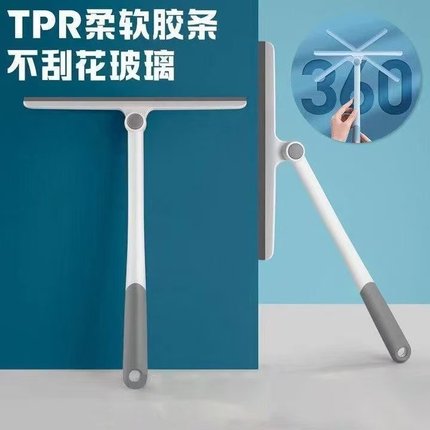 擦玻璃神器保洁清洁工具2025新款镜子浴室专用窗户清洁刷家用短柄