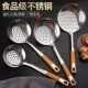 食品级304不锈钢漏勺家用厨房拌面 面捞水饺捞勺笊篱漏瓢大滤勺捞