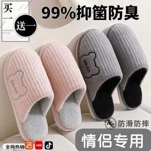 德国棉拖鞋情侣2026年新款冬季室内家居一对毛绒软底保暖一男一女