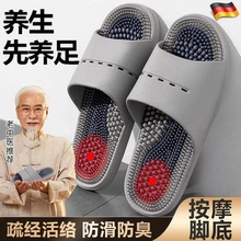 德国精选按摩拖鞋颗粒硬刺足底指压板穴位足疗鞋强力脚底经络疏通