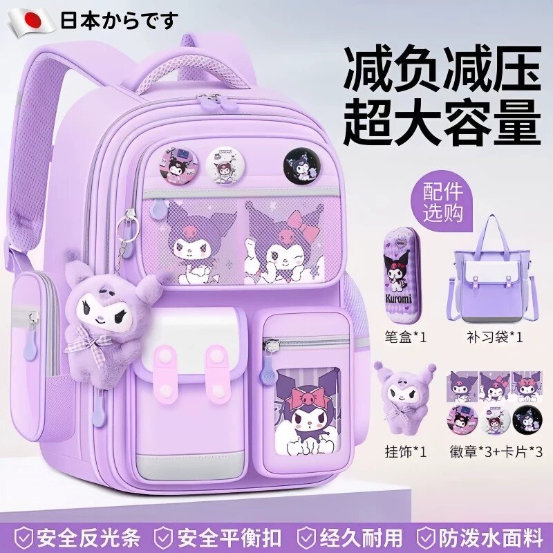 【顺丰包邮】日本书包女护脊减负