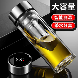 泡茶专用双层家用耐高温智能显温加厚防爆高硼硅玻璃 德国茶杯男士