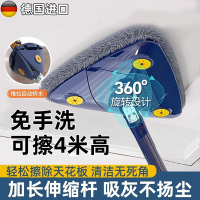德国进口天花板屋顶扫灰清洁工具