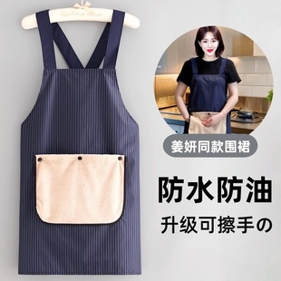 围裙厨房家用2025新款 姜妍同款 高级感年轻做饭超强防水防油高颜值