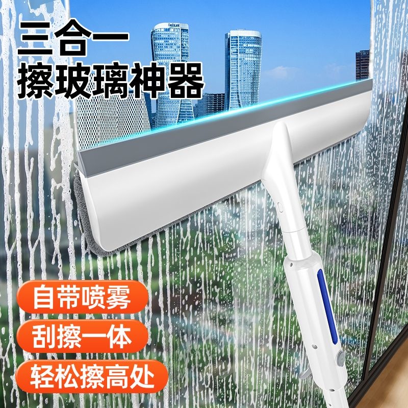 德国精工擦玻璃神器加长伸缩杆